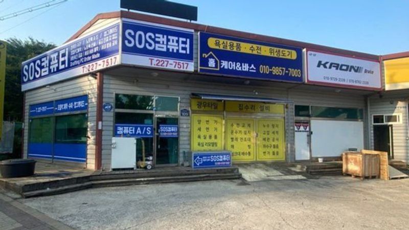 경기 화성시 PC방 간판 제작 사례