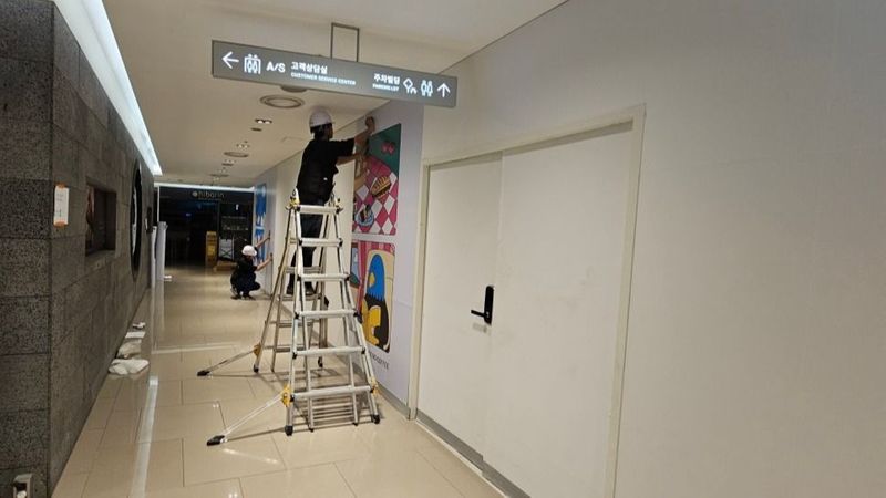 인천 미추홀구 베이커리 / 카페 간판 제작 사례