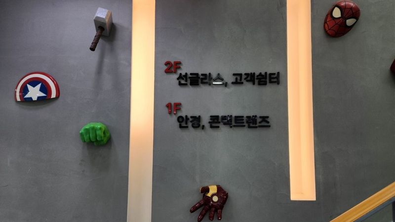 인천 부평구 일반 매장 간판 제작 사례