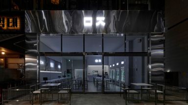 인천 주점 / 바 간판 시공사례