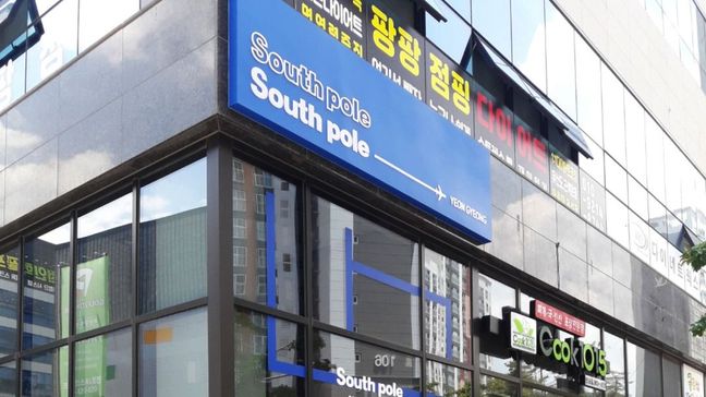 대구 북구 베이커리 / 카페 소형 간판 제작 사례