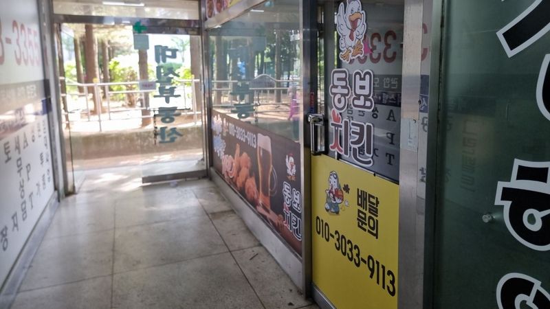 경기 시흥시 일반음식점 간판 제작 사례