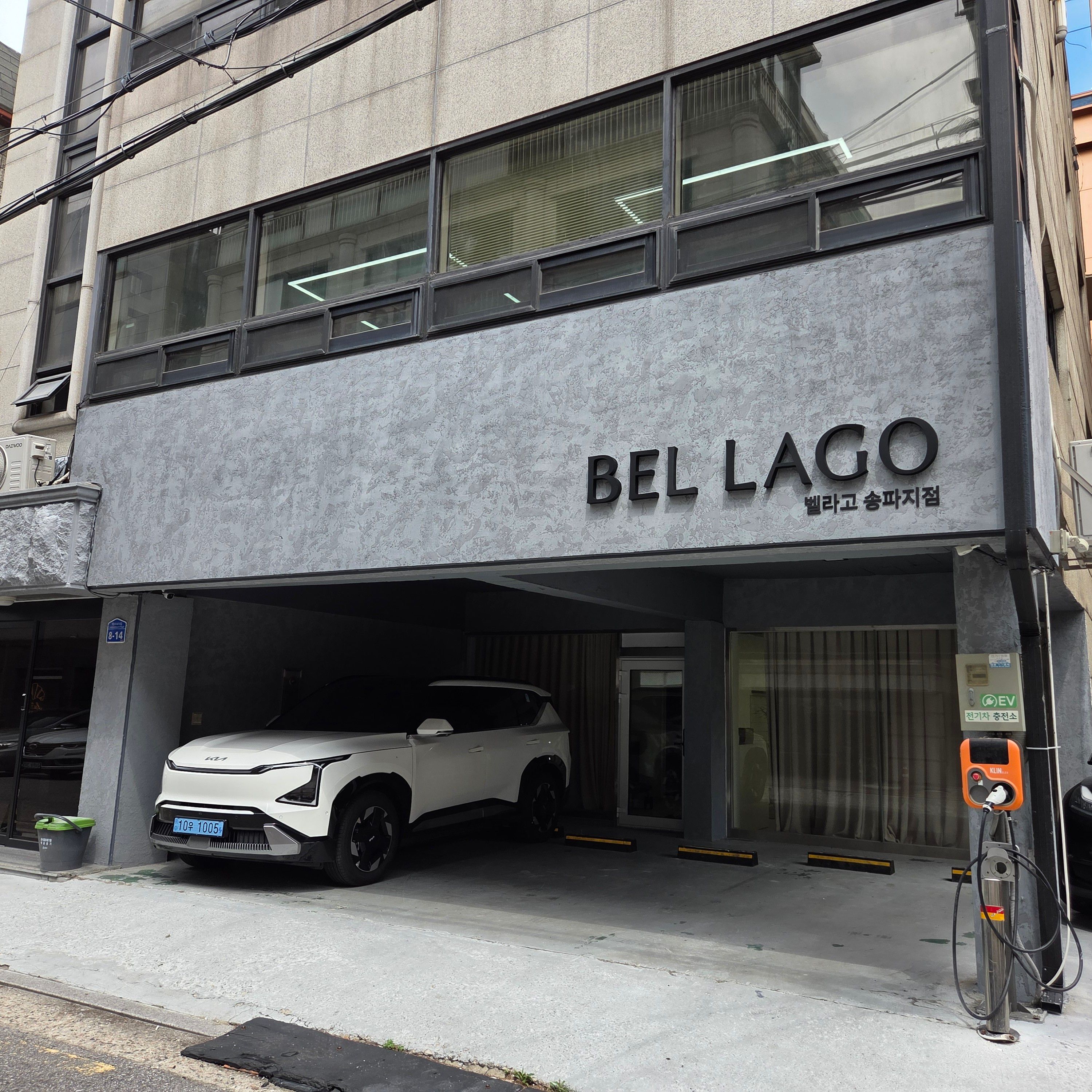서울 송파구 사무실 금속/철제 간판 제작 사례