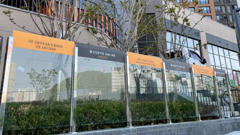 인천 서구 병원 간판 제작 사례