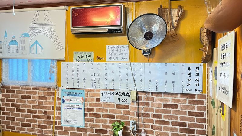 서울 강북구 일반음식점 간판 제작 사례