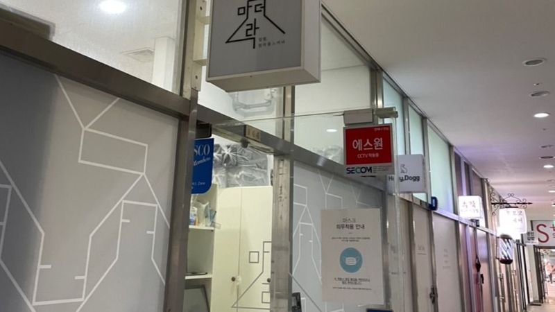 인천 연수구 일반음식점 간판 제작 사례
