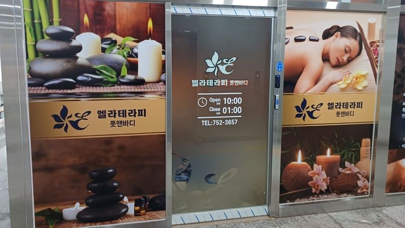 인천 중구 뷰티/미용 간판 제작 사례