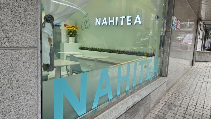 서울 성동구 베이커리 / 카페 간판 제작 사례