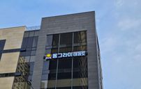 동그라미태권도 간판 포트폴리오