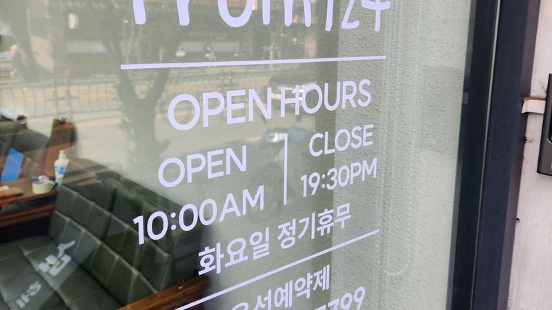 서울 구로구 뷰티/미용 간판 제작 사례