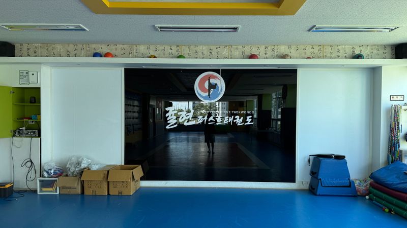 인천 계양구 학교/학원 간판 제작 사례