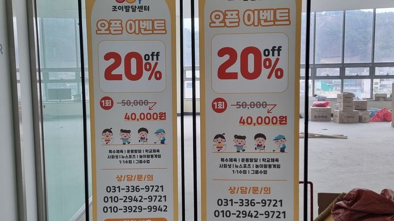 경기 용인시 병원 간판 제작 사례