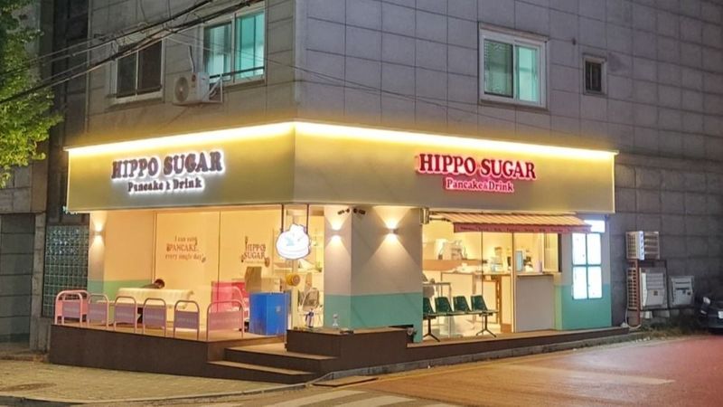 서울 송파구 베이커리 / 카페 간판 제작 사례