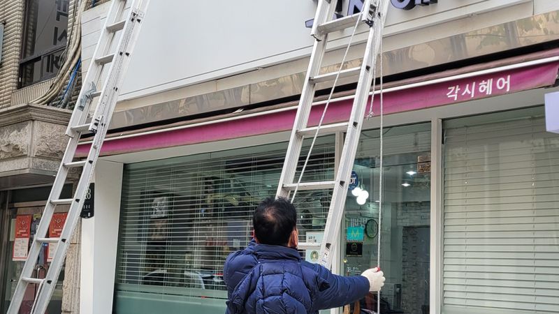 서울 서초구 뷰티/미용 간판 제작 사례