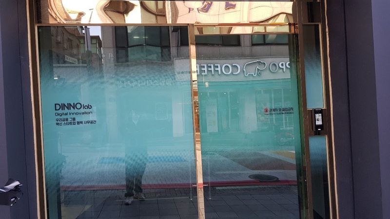 서울 관악구 은행 간판 제작 사례