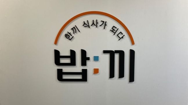 서울 강서구 사무실 비조명·소형 간판 제작 사례
