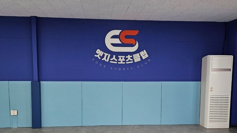 경기 고양시 피트니스 / 요가 간판 제작 사례