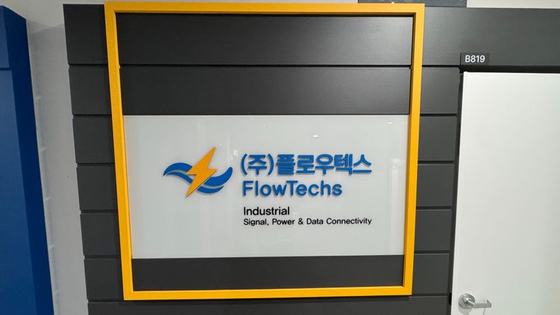 경기 의왕시 사무실 간판 제작 사례