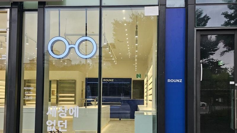 경기 성남시 일반 매장 간판 제작 사례