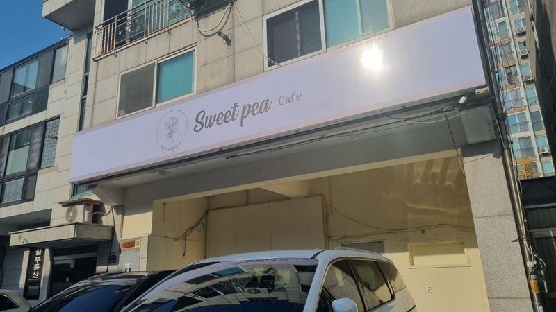 경기 부천시 베이커리 / 카페 간판 제작 사례