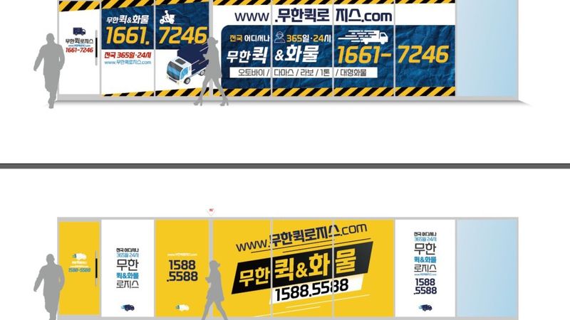 인천 미추홀구 사무실 간판 제작 사례