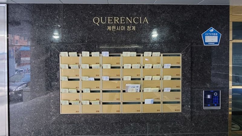 서울 중구 모텔/호텔 간판 제작 사례