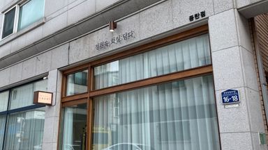 경기 공방 간판 시공사례