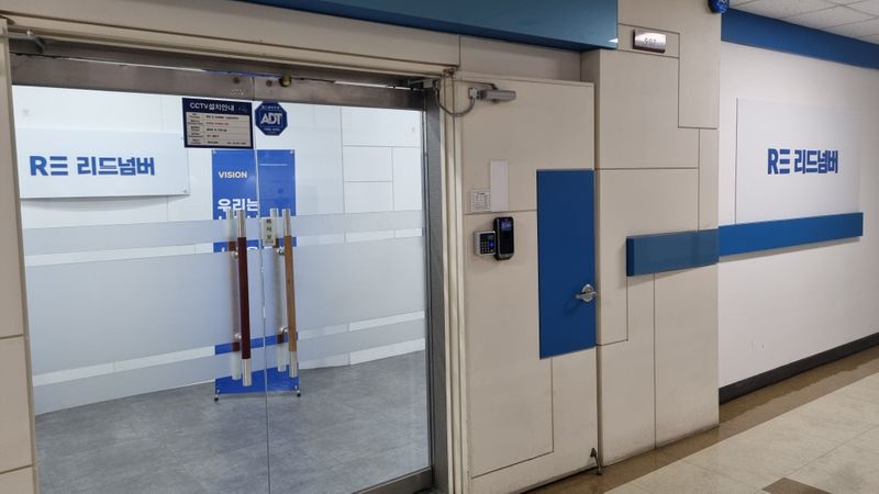서울 구로구 사무실 간판 제작 사례