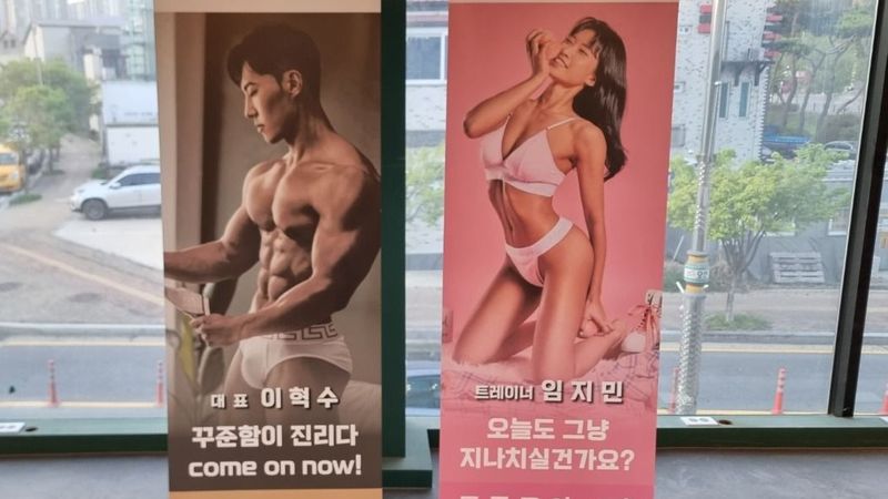 경기 오산시 피트니스 / 요가 간판 제작 사례