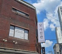 간판 고객 후기 이미지