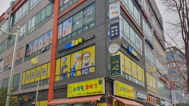 인천 남동구 베이커리 / 카페 소형·전광조명 간판 제작 사례