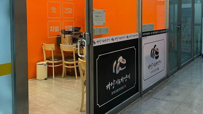 인천 서구 일반음식점 간판 제작 사례