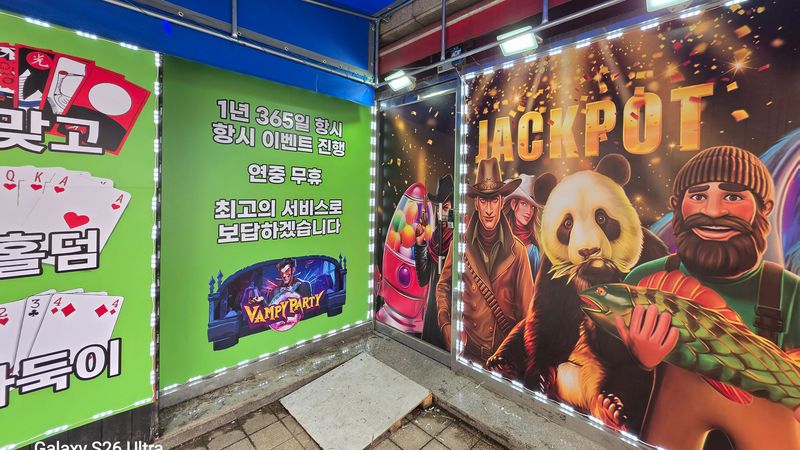 경기 시흥시 PC방 간판 제작 사례