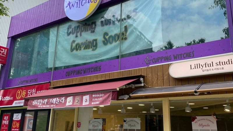 인천 남동구 주점 / 바 간판 제작 사례