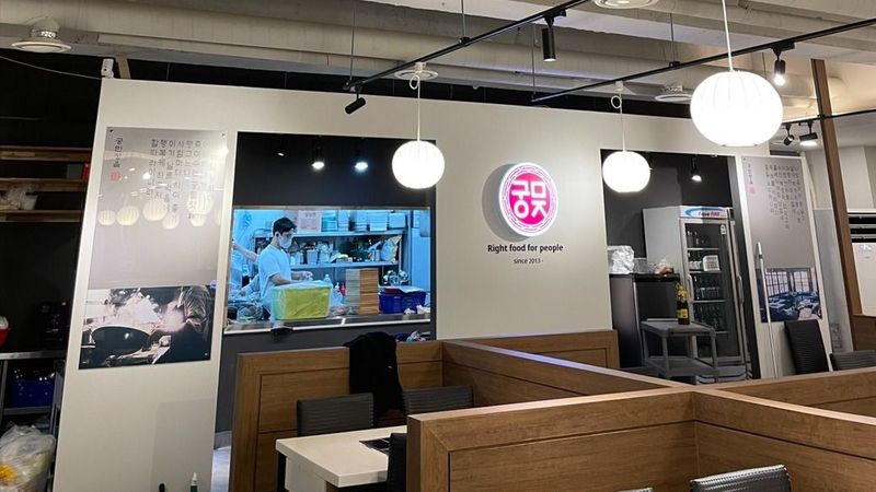 경기 화성시 일반음식점 간판 제작 사례