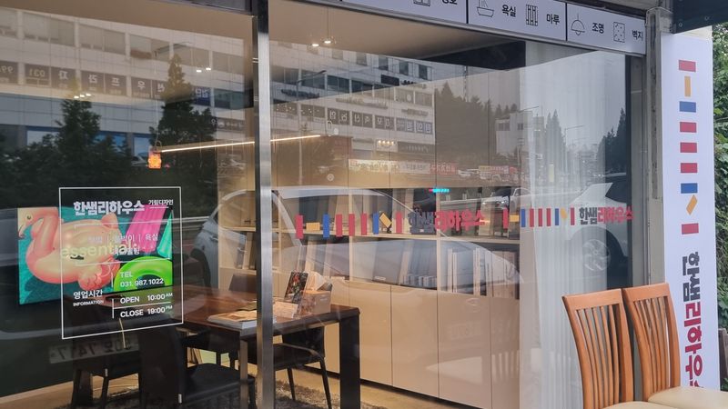 경기 김포시 일반 매장 간판 제작 사례