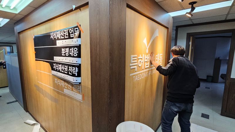 서울 강남구 사무실 간판 제작 사례