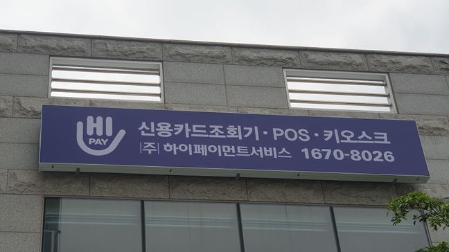 경남 양산시 사무실 소형·일반형 간판 제작 사례
