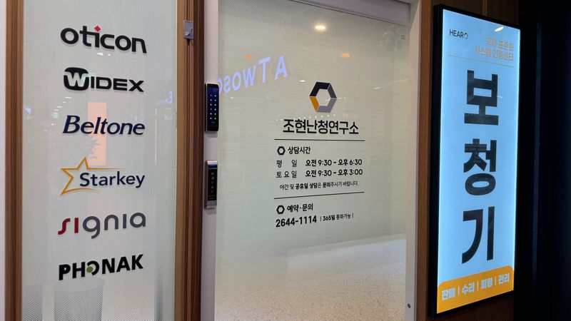 서울 양천구 일반 매장 간판 제작 사례