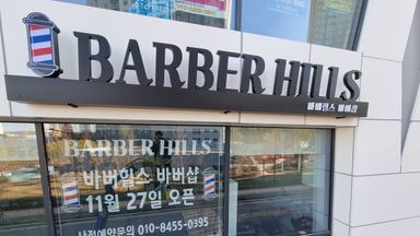 인천 뷰티/미용 간판 시공사례