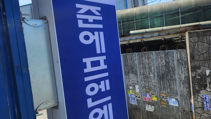 경기 김포시 사무실 간판 제작 사례