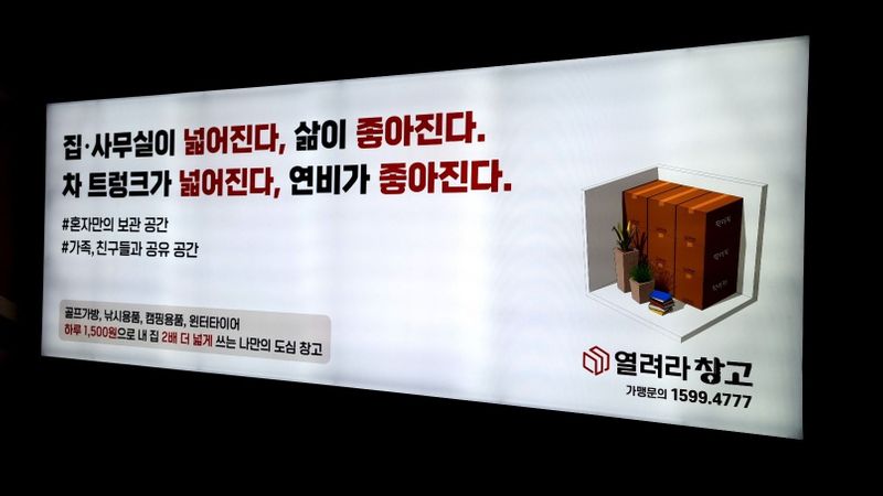 경기 용인시 일반 매장 간판 제작 사례