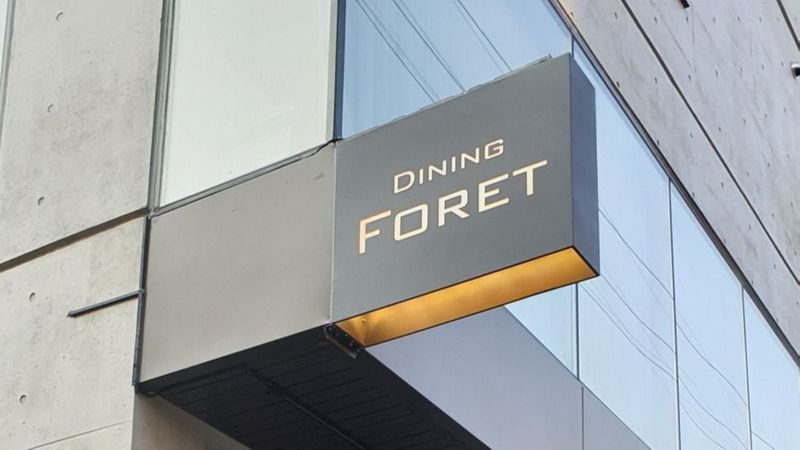 서울 강남구 일반음식점 간판 제작 사례