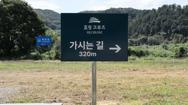 경기 가평군 사무실 간판 제작 사례