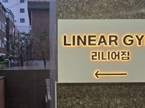 스토리디자인 간판 시공 사진
