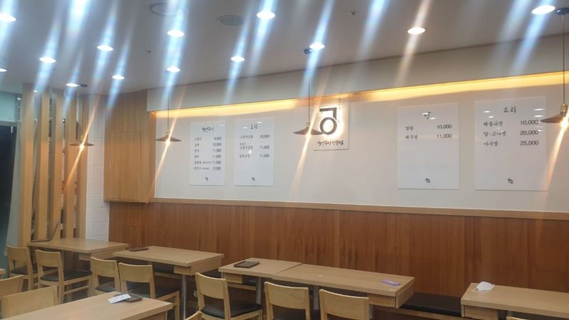 서울 송파구 일반음식점 간판 제작 사례