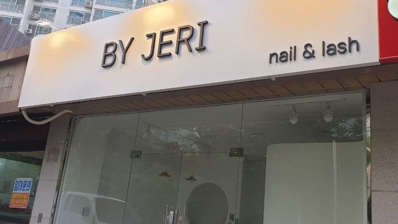 경기 화성시 뷰티/미용 간판 제작 사례