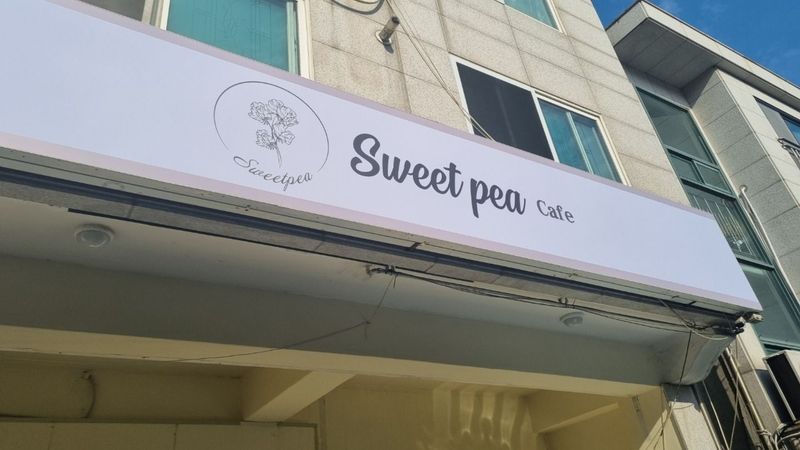 경기 부천시 베이커리 / 카페 간판 제작 사례