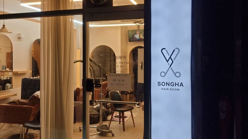 서울 동작구 뷰티/미용 간판 제작 사례