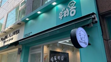 서울 뷰티/미용 간판 시공사례